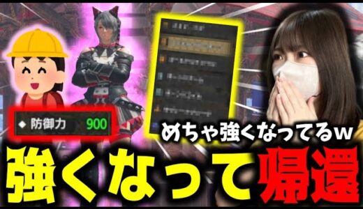 あの女の子の装備が進化してて驚くあまみｗｗｗ【サンブレイク】