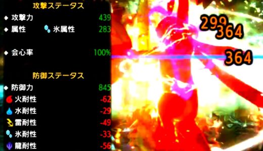 【サンブレイク】おすすめでもヤバい双剣装備【モンハンライズ】