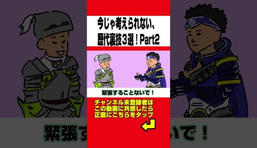 【モンハン】 歴代裏技あるある３選wwwPart2【モンスターハンターライズ：サンブレイク】【モンハン小話】【アニメ】#shorts