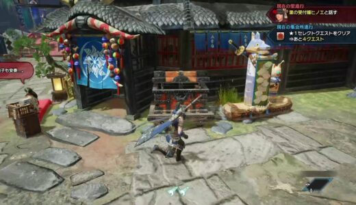 モンハンライズ 最初からプレイします＾＾ #1