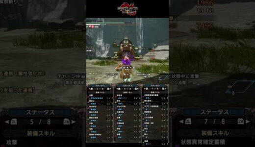 斧強化チャアク、夢の回転100ダメージ。【モンハンライズSB】