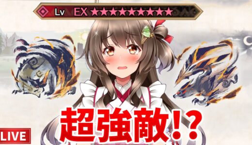 ガチで強すぎると話題のEX9シャガルとバルファルクに挑戦するぞ！傀異討究もやる【モンハンライズサンブレイク】