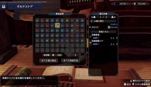 [MHR] モンハンライズやろか