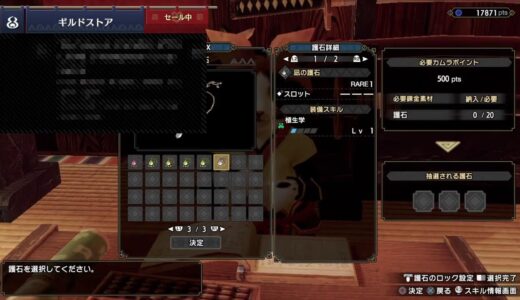 PS4 [MHRモンスターハンターライズ] 数週間サボってたおじさんの狩り！