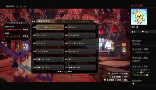 モンハンライズ　PS4，5　参加型
