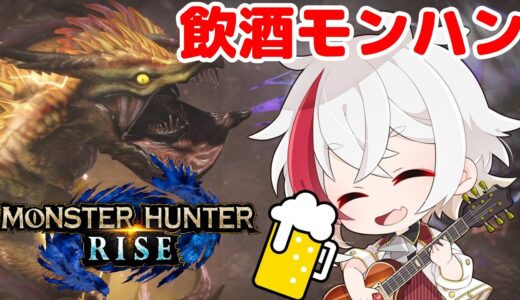 【PS4・PS5版モンハンライズ】まだやってないクエストをのんびり埋めていくよ～！