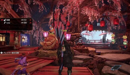 PS5版モンハンライズ採掘人いたらマルチ