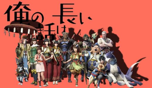 【PS5】モンハンライズ  HR100［モンスターハンターライズ/MONSTER HUNTER RISE］