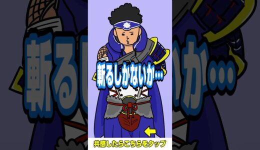 【モンハン】太刀を担ぐ者たち【モンハンライズ】【モンスターハンターライズ】