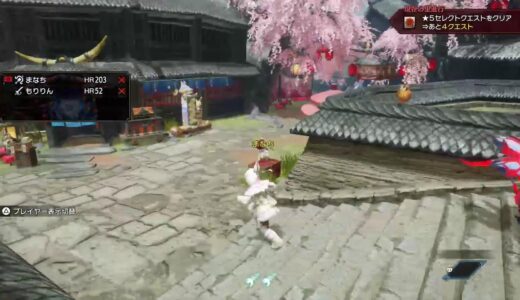 モンハンライズ