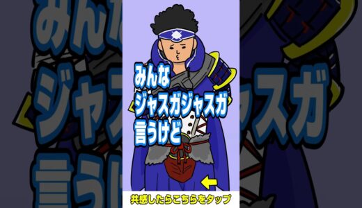 【モンハン】ランスを担ぐ者たち【モンハンライズ】【モンスターハンターライズ】