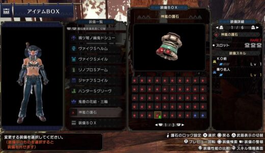 モンハンライズ