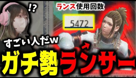 ランス回に現れた猛者ランサー達がすごかったｗｗｗ【サンブレイク】
