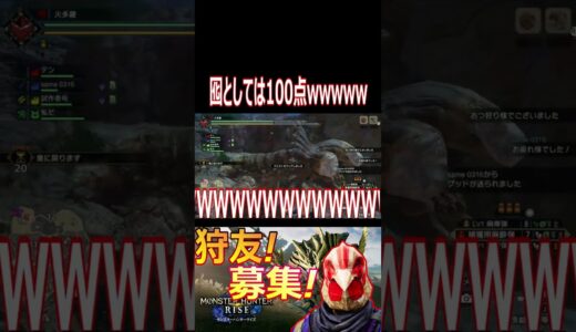 【モンハンライズ】ディアブロスの突進！！wwww囮として100点な勇敢さ？wwwww【#shorts】【モンスターハンターライズ】【切り抜き】【ゲーム実況】