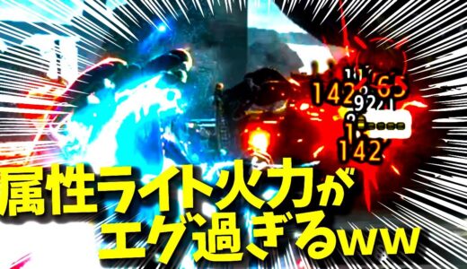 【作成難度低】神おま集めに必須Lv300・3~4分快適簡単立ち回りで討伐、安定火属性貫通ライトが新環境に刺さりまくる件ｗおすすめ装備紹介&実践、立ち回りの注意点も紹介【モンハンライズサンブレイク】