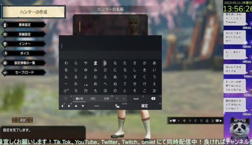 PS5　モンスターハンターライズ　①