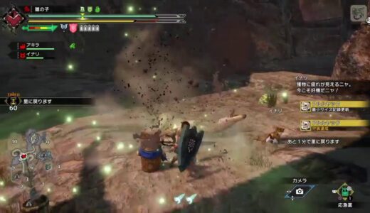 モンスターハンターライズ チャージアックス極めたい