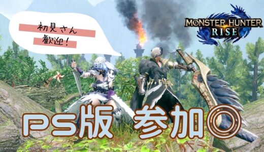 ライトボウガン練習！#モンスターハンターライズ　#モンハン　#モンハンライズ