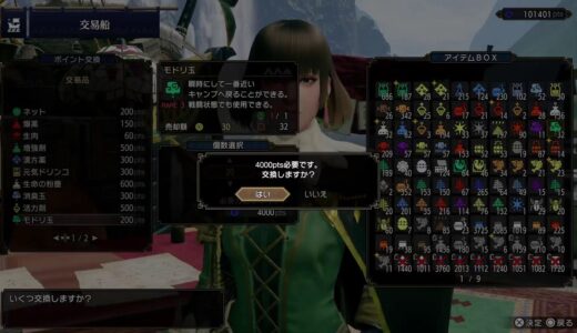 モンハンライズ参加型(太刀見切り カウンター練習)