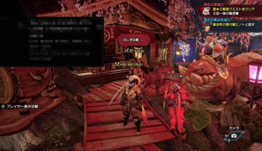 [モンハン　ライズ］初見プレイ　参加型