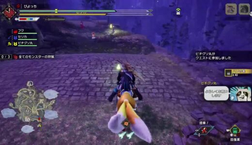 【モンハンライズ:サンブレイク】朝活！初心者がネフィリム装備作成頑張るの巻【ぴよっち】