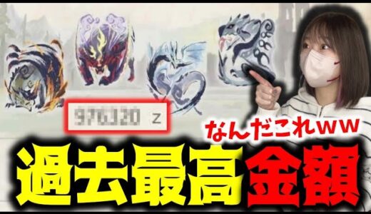 過去一ヤバいクエストに挑戦してみた結果ｗｗｗ【サンブレイク】