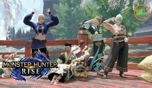 【MHRISE / PS5】なんとなくゆったりめで狩るそんな夜【モンスターハンターライズ】