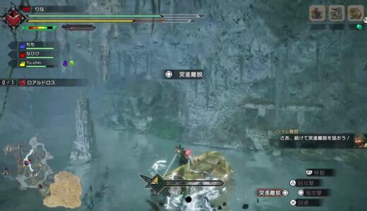 モンハンライズPS5から配信