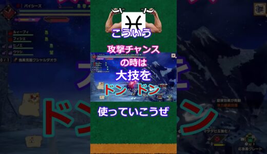 [モンスターハンターライズサンブレイク]双剣入門講座Part3【ラセンザンの使いどころ３選】#shorts