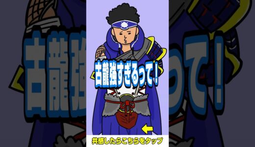 【モンハンライズ】【歴代モンハン】モンハンあるある〜モンスターが弱った時の反応〜#shorts