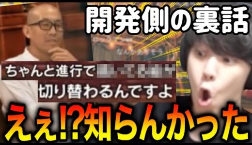 モンハンライズサンブレイク開発秘話に驚くよしなま
