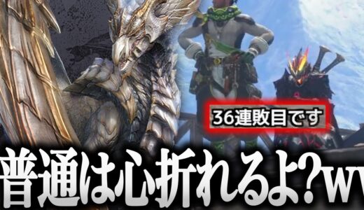 原初メルゼナに連敗しすぎても挫けない参加者を讃えるあまみ【切り抜き あまみちゃんねる モンハンライズ サンブレイク コスプレ 重ね着】