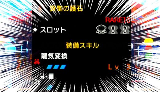 欲しかったやつきたぁぁぁ！！おま神様ありがとう！！！【モンハンライズサンブレイク】