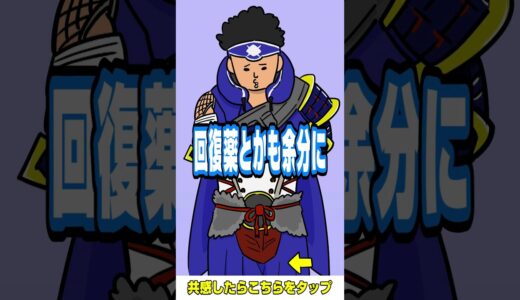 【モンハン】力尽きた時の対応の違い【モンハンライズ】【モンスターハンターライズ】