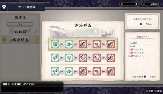 息抜きモンハンライズ　疲労で肩痛いのでDRは休憩W