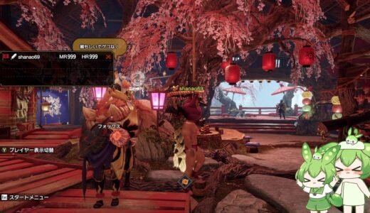 【PC】 モンスターハンターライズ サンブレイク【参加OK】