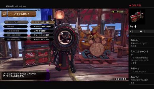 PS4 モンスターハンターライズサンブレイク　参加型