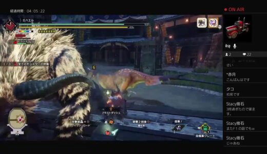 PS4 モンスターハンターライズサンブレイク　参加型
