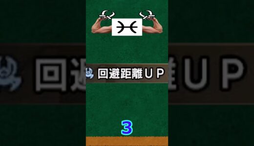 [モンハンライズサンブレイク]双剣入門講座Part5【相性のいいスキル3選】#shorts