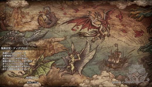 [ps4]　モンスターハンターライズサンブレイク　時間まで、狩りしようか！！