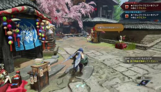 [モンスターハンターライズ] [ps5]  モンハン初見プレイ！　(初心者なのでよかったら教えてください！)