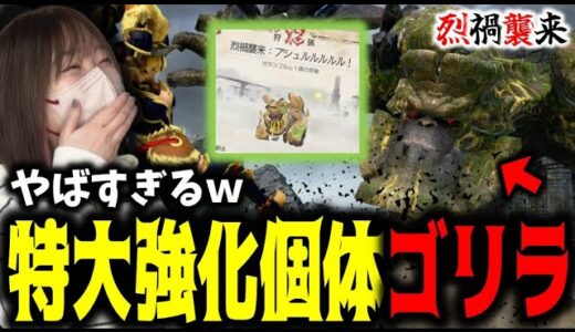 やばすぎるイベクエ「ブシュルルルルルル」ｗｗｗ【サンブレイク】