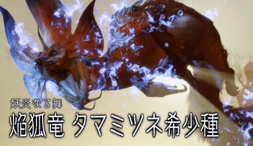 【モンスターハンターライズサンブレイク】今週も散りますよー【実況プレイ】