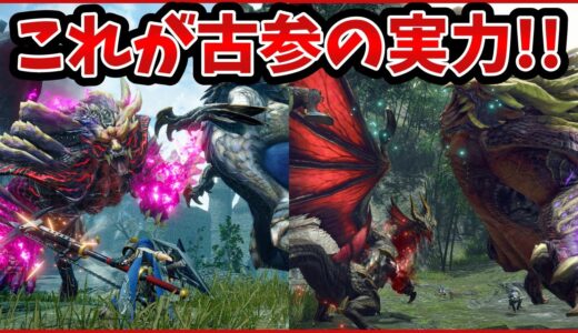 【最後のイベクエ】サービス開始当初からの古参プレイヤーがヤバイ 初見ガバ字幕【モンスターハンターライズサンブレイク】