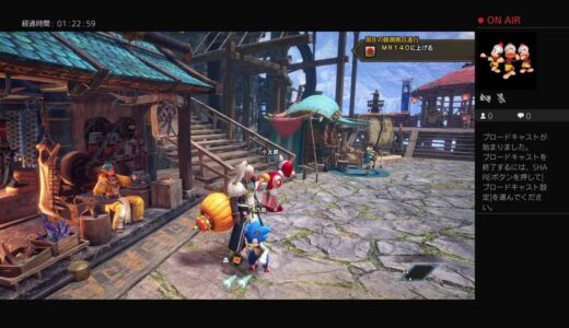 モンスターハンターライズサンブレイクやります(^^)