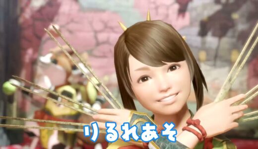 ヨモギちゃんの歌う　うさ団子の歌　モンスターハンターの言語字幕　#モンハンライズ
