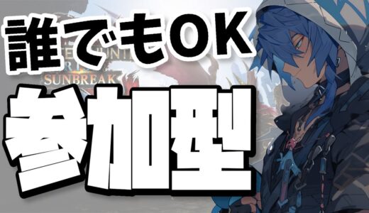 【モンハンライズ】勲章コンプしてる人ってあんまりいないんだね【参加型】