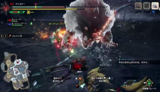 人類皆ヨツミワドウ　モンハンライズサンブレイク