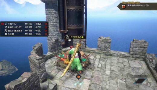 モンスターハンターライズサンブレイク！参加者募集中！人集まったら3回交代！