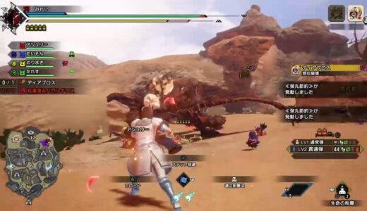 PS４］傀異クエ行くもん！！！［モンハンライズ